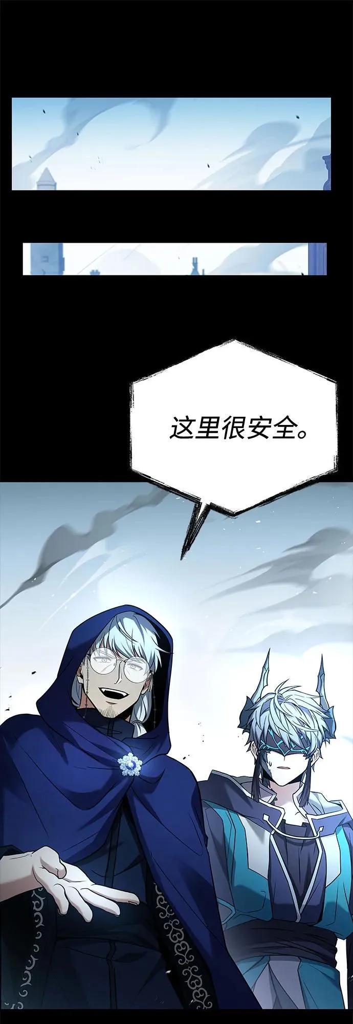 第118话 第17页