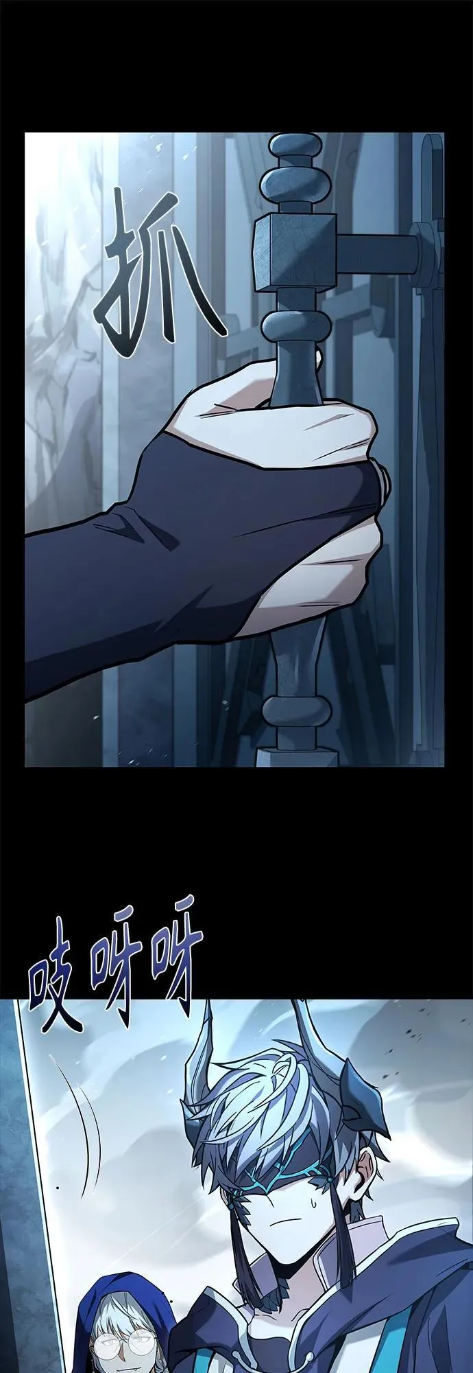 第118话 第20页
