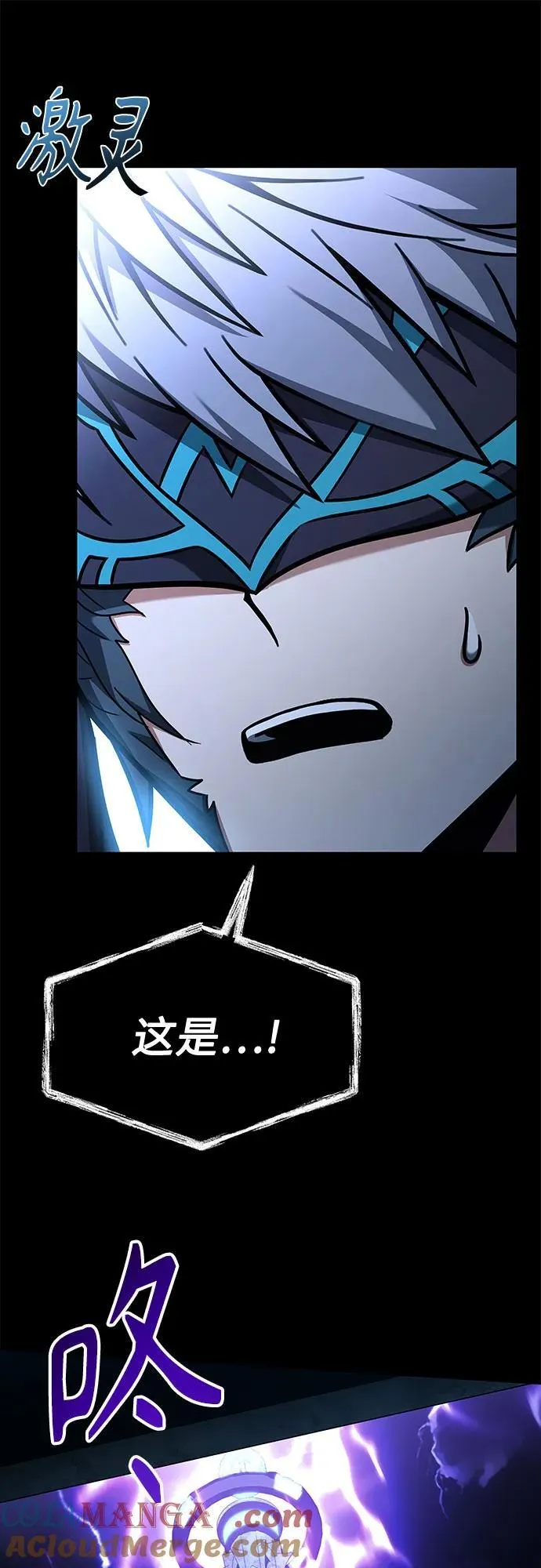 第118话 第22页