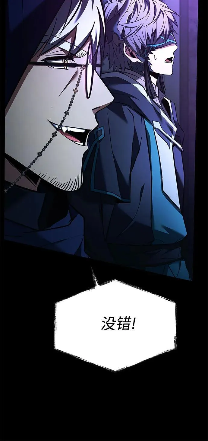 第118话 第24页