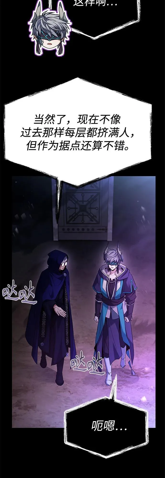 第118话 第26页