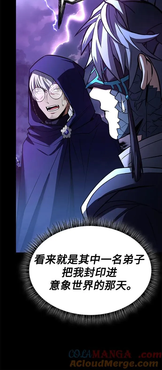 第118话 第31页