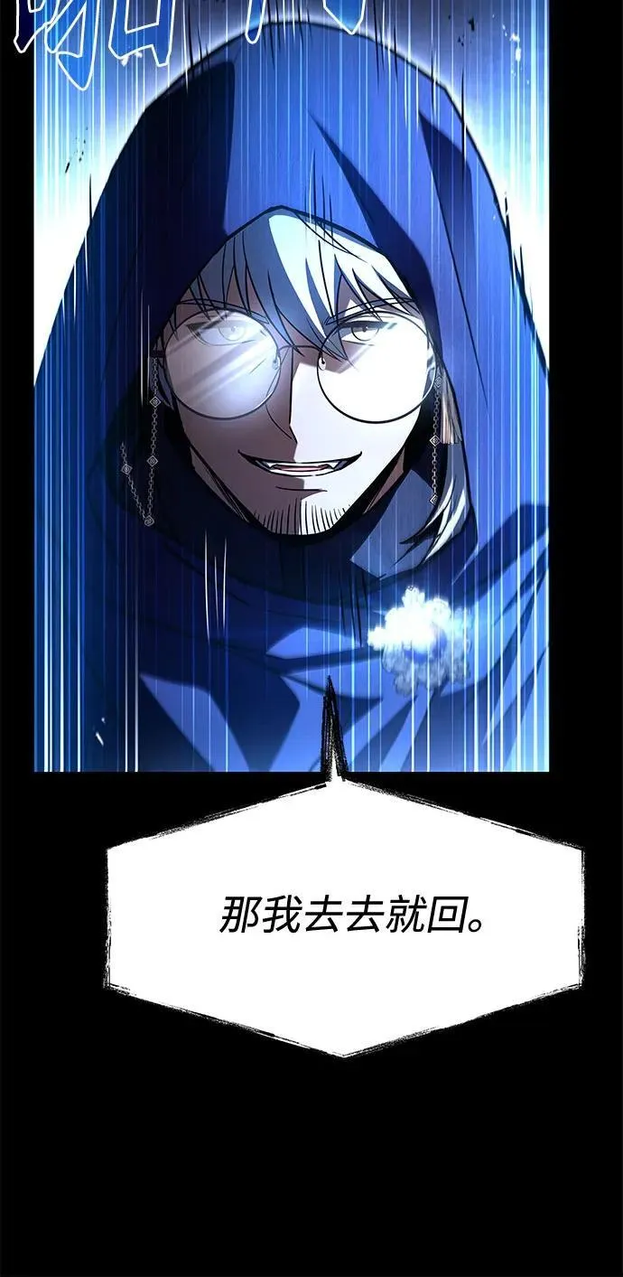 第118话 第38页