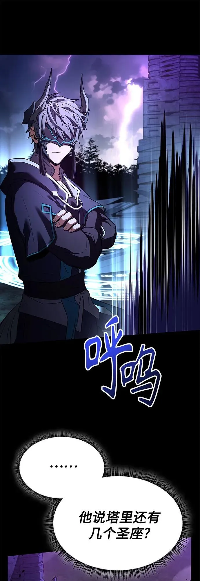 第118话 第39页