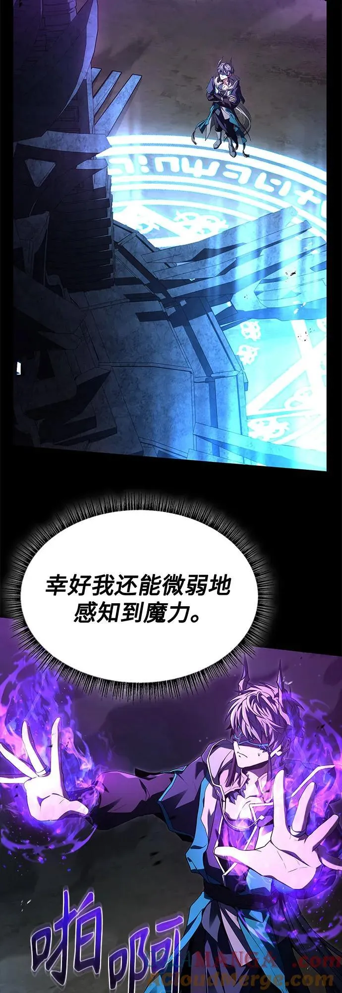第118话 第40页