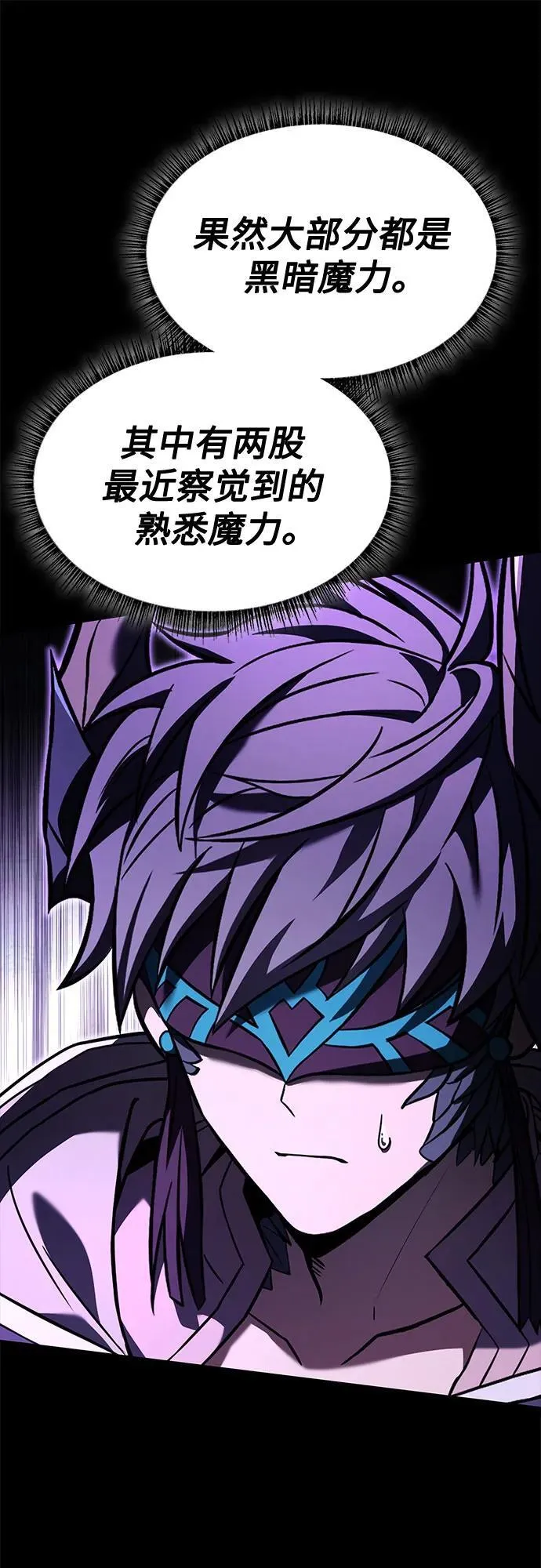第118话 第42页