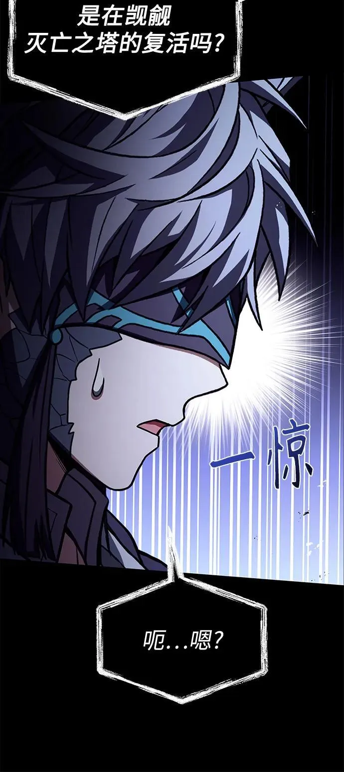 第118话 第44页