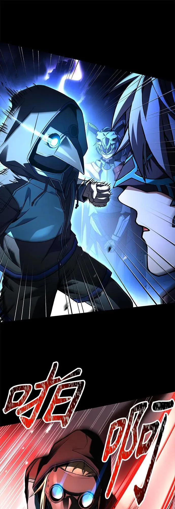 第118话 第45页