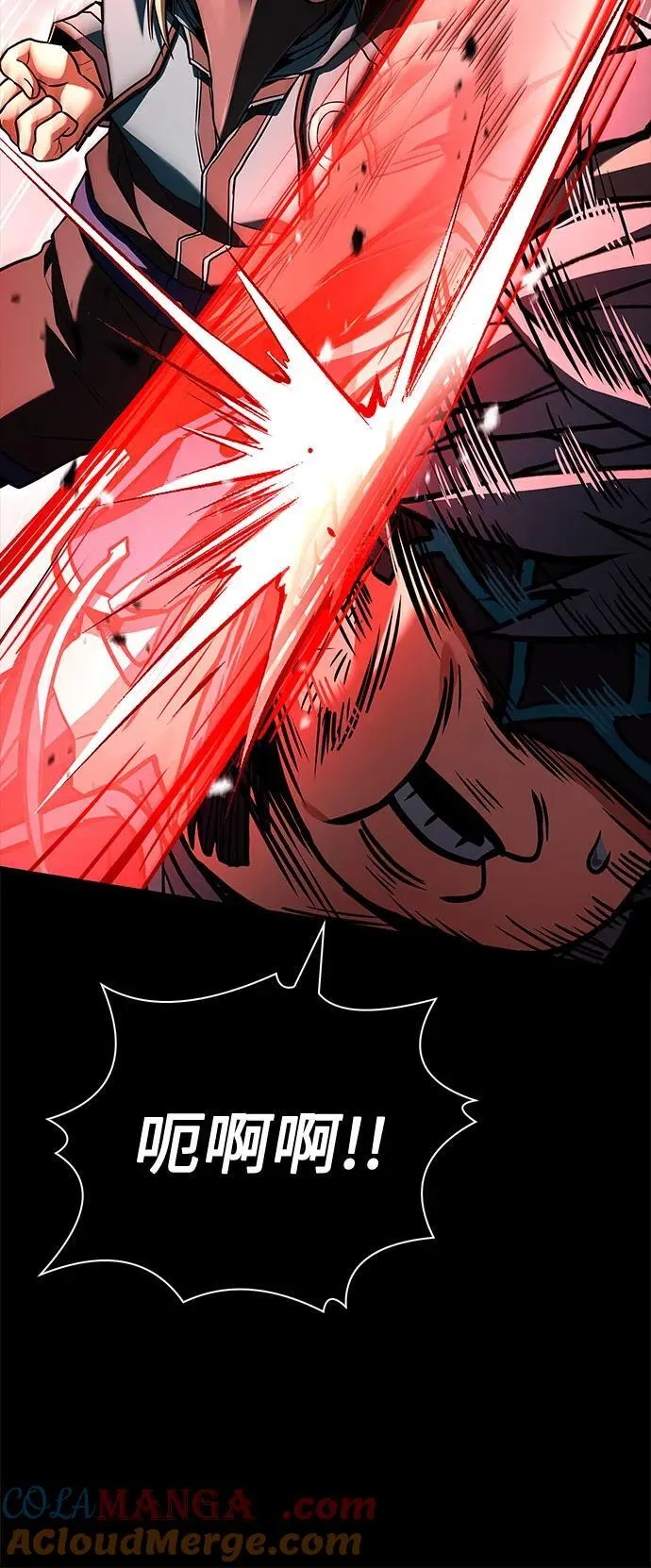 第118话 第46页
