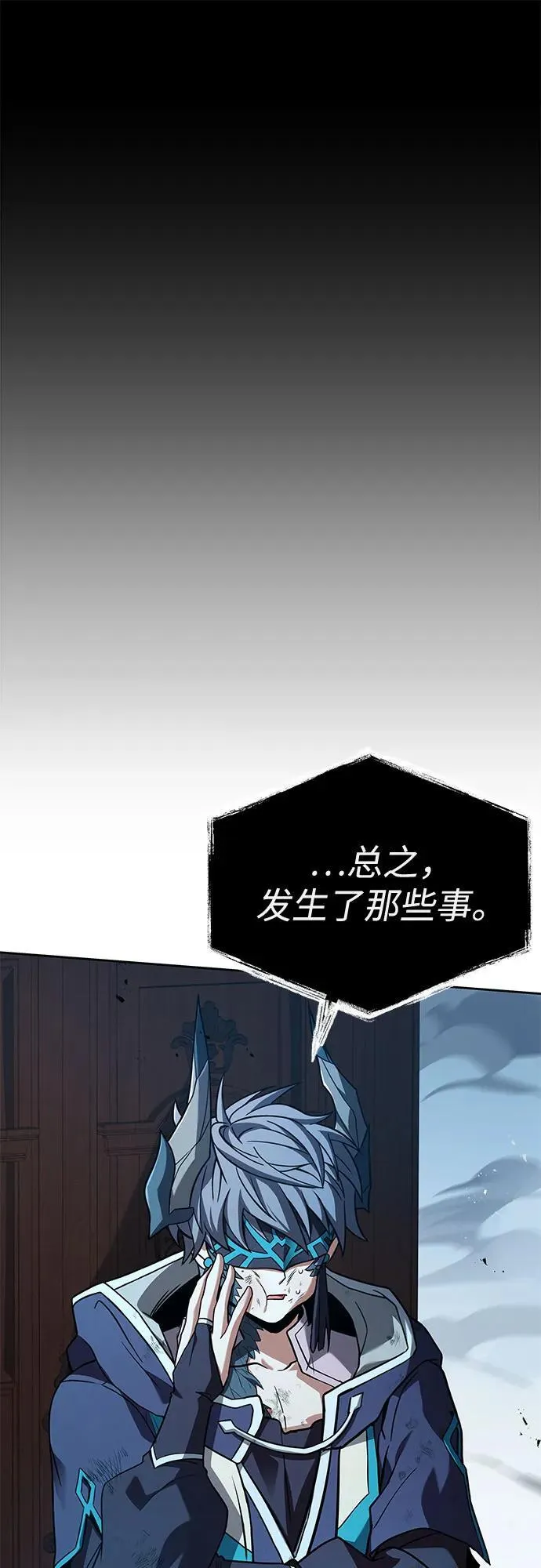 第118话 第47页