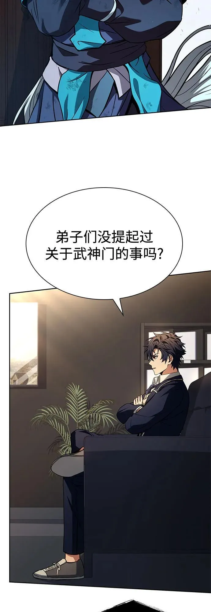 第118话 第48页