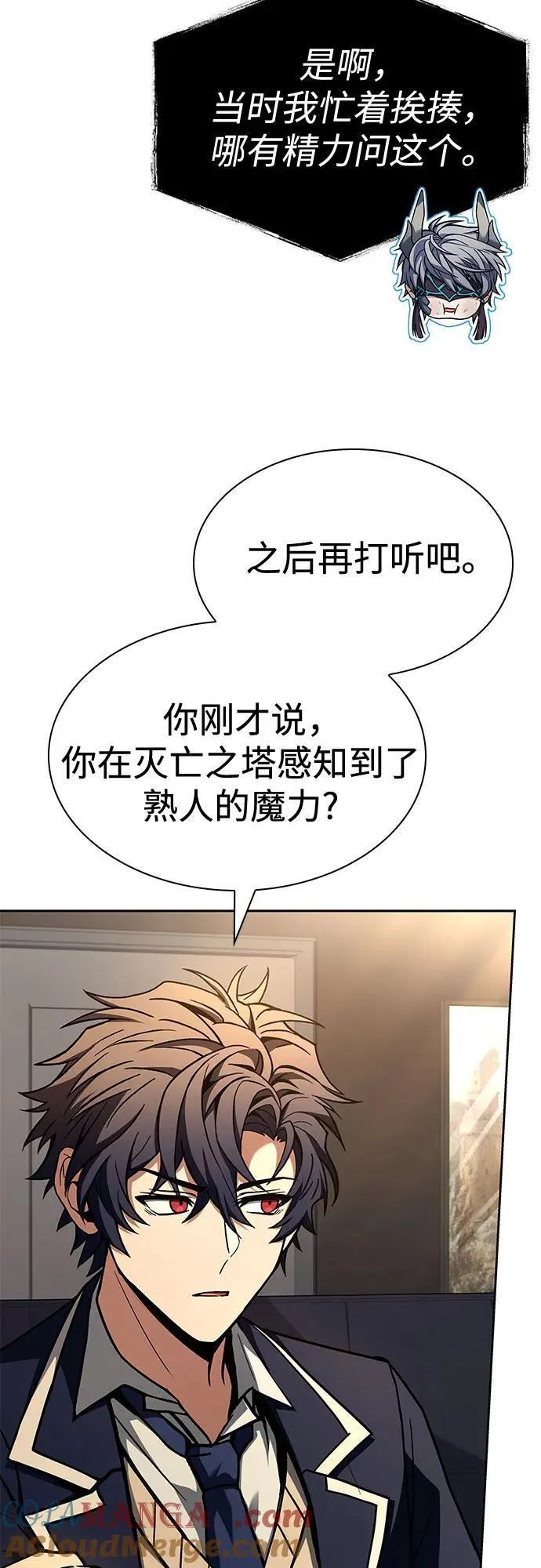 第118话 第49页