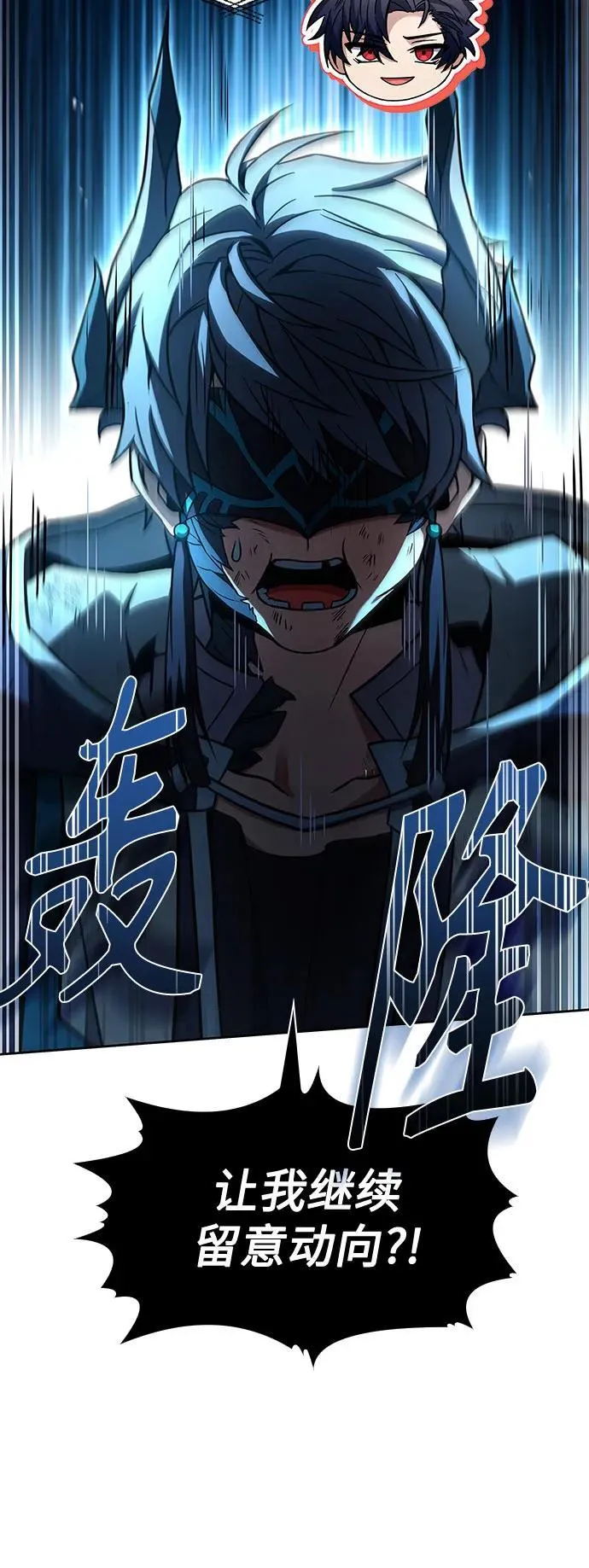 第118话 第57页