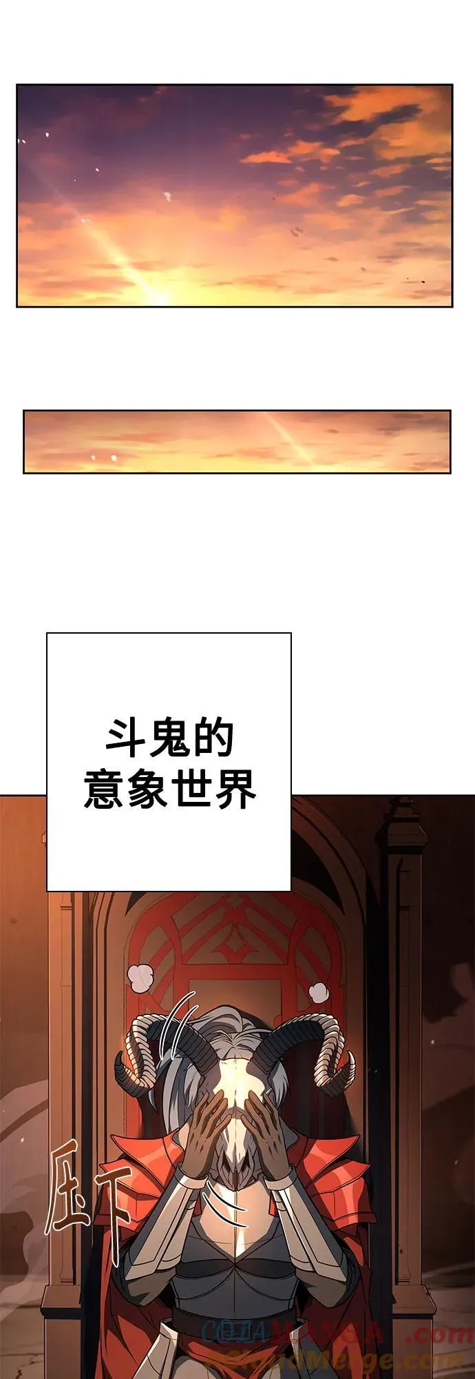 第118话 第58页