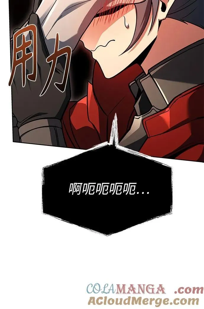 第118话 第61页