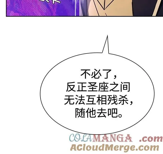 第118话 第64页