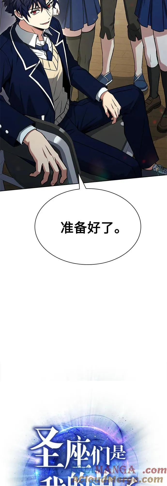 第119话 第10页
