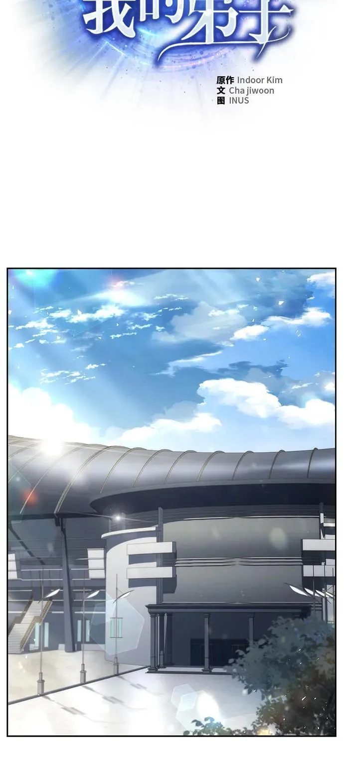 第119话 第11页