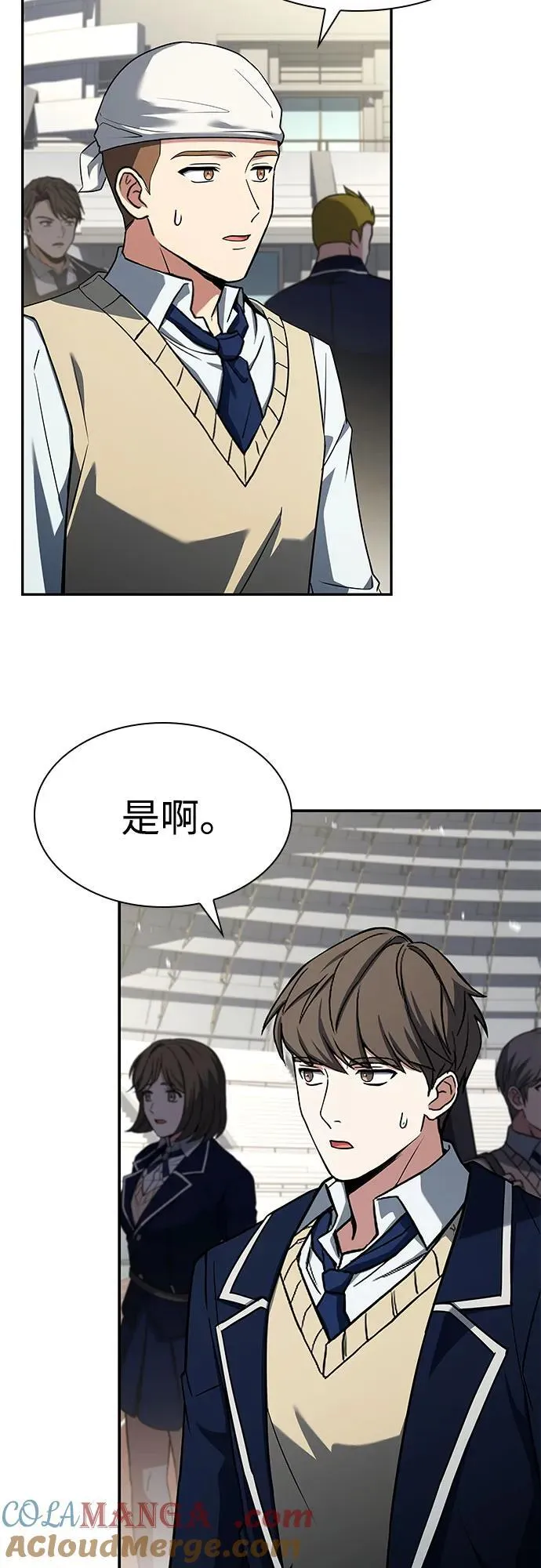 第119话 第13页