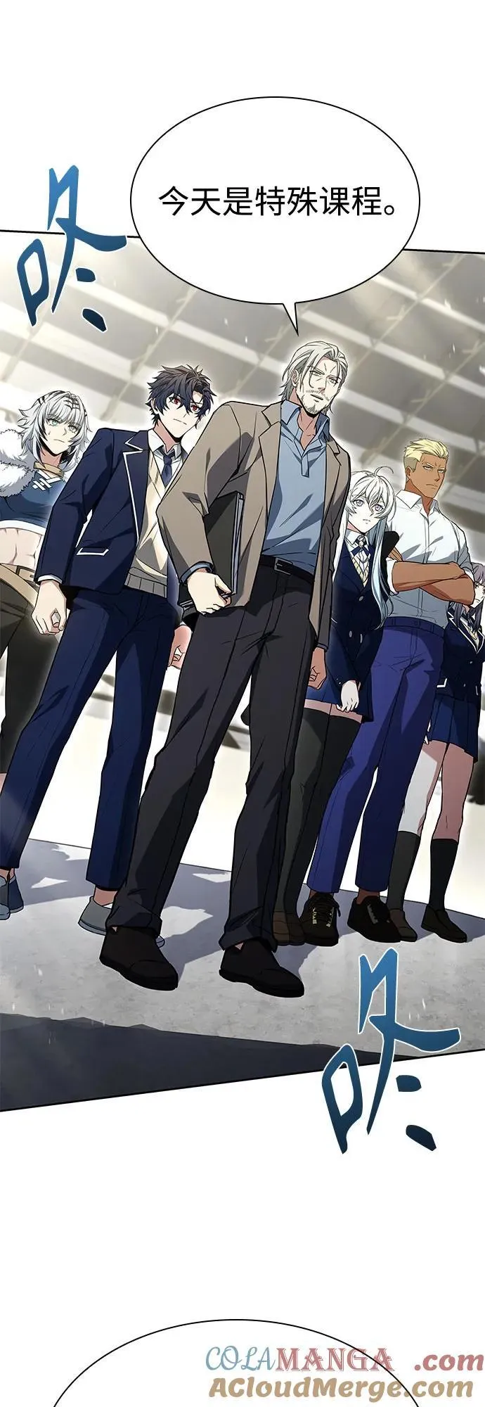 第119话 第16页