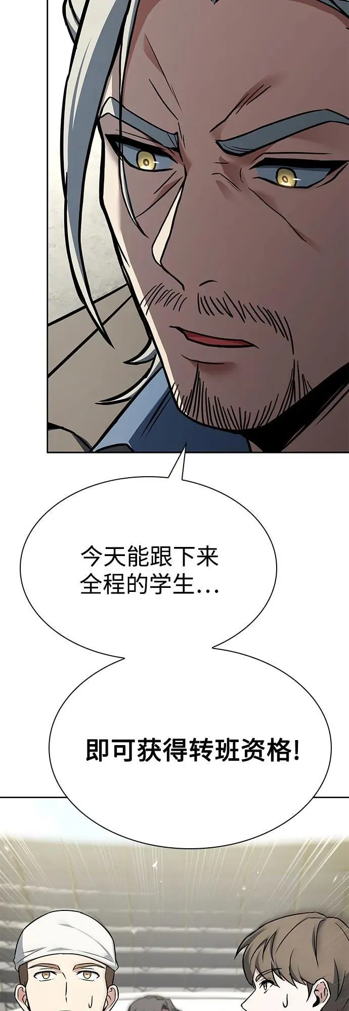 第119话 第20页