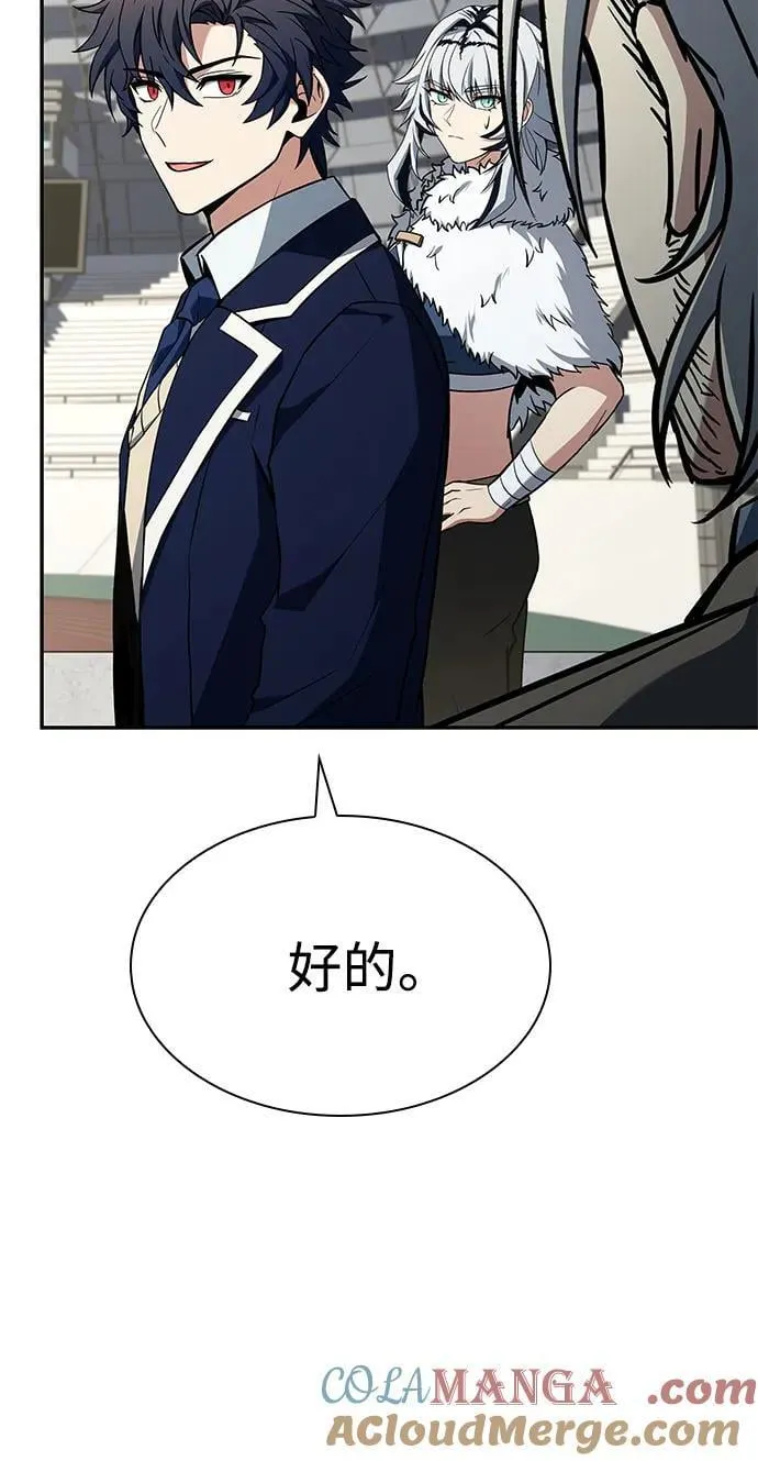 第119话 第22页