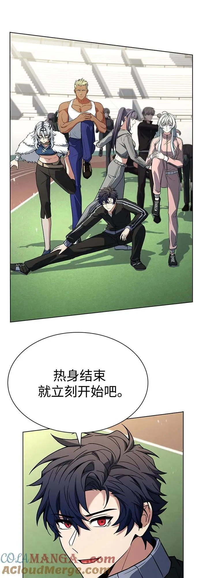 第119话 第25页