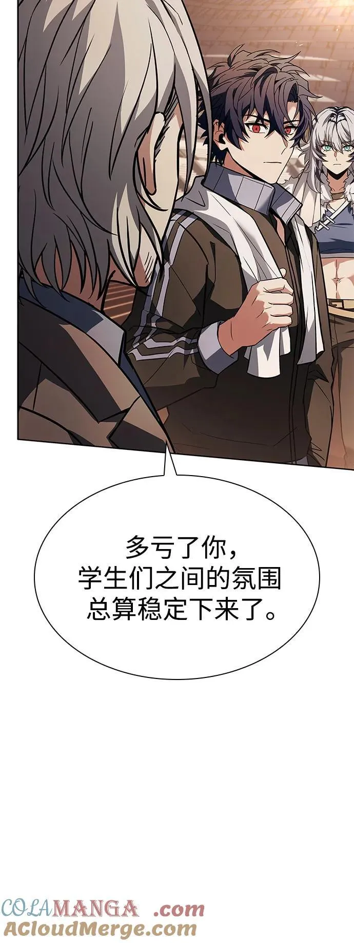第119话 第37页