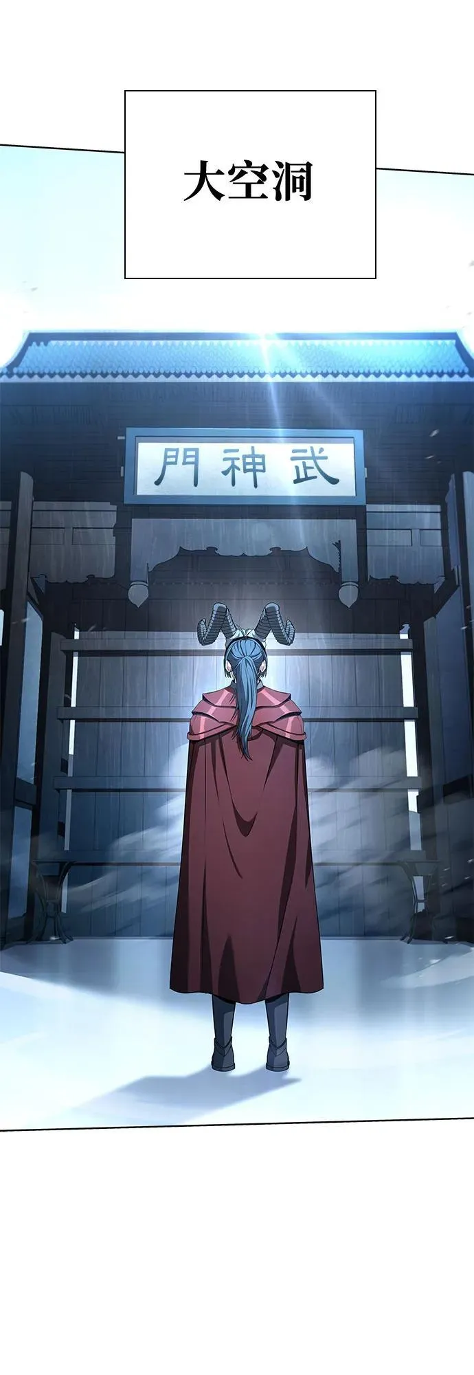 第119话 第45页