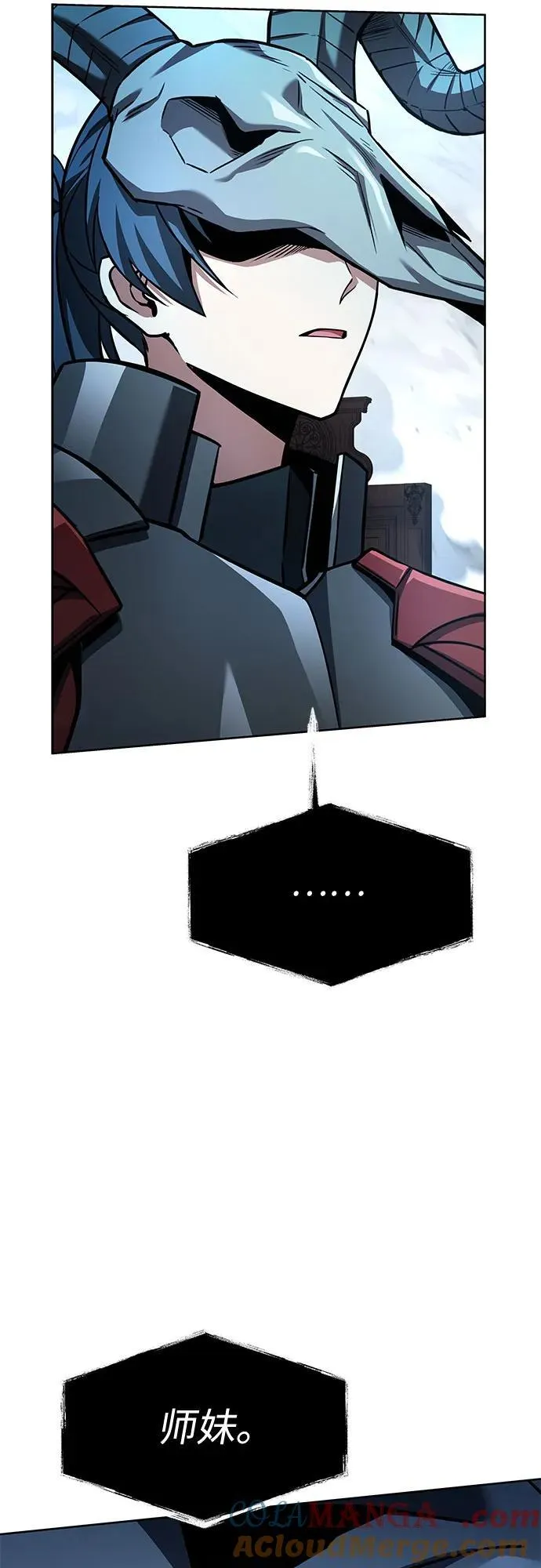 第119话 第46页