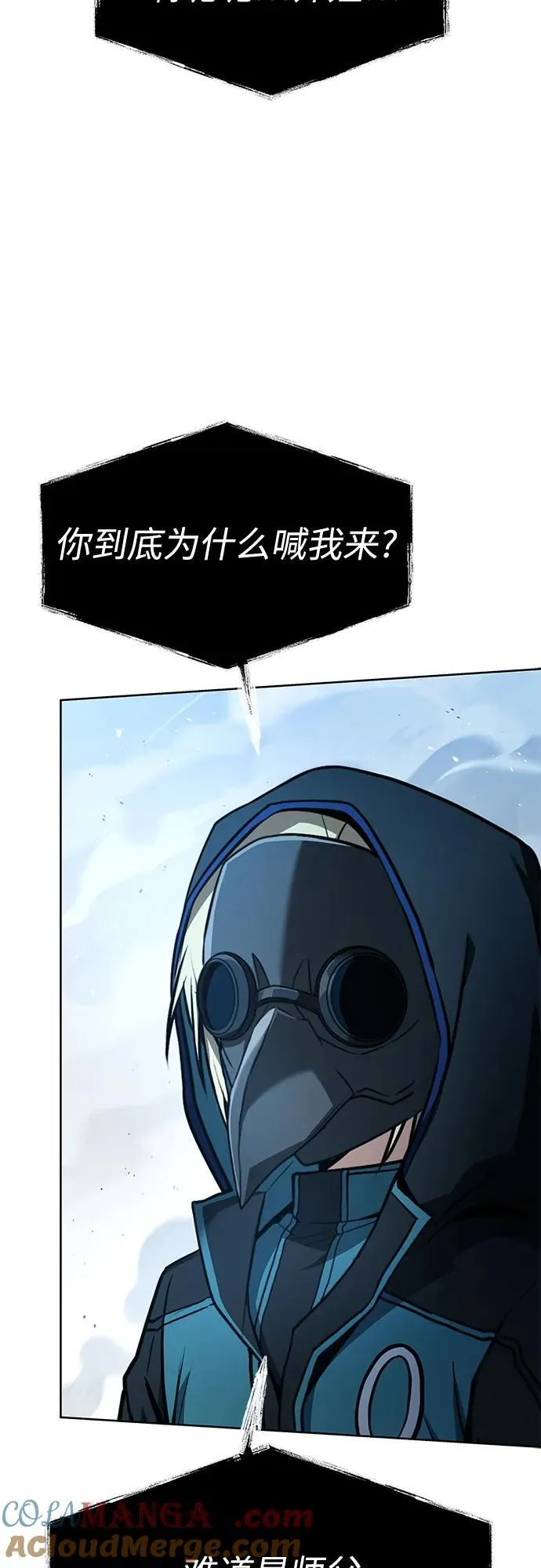 第119话 第49页