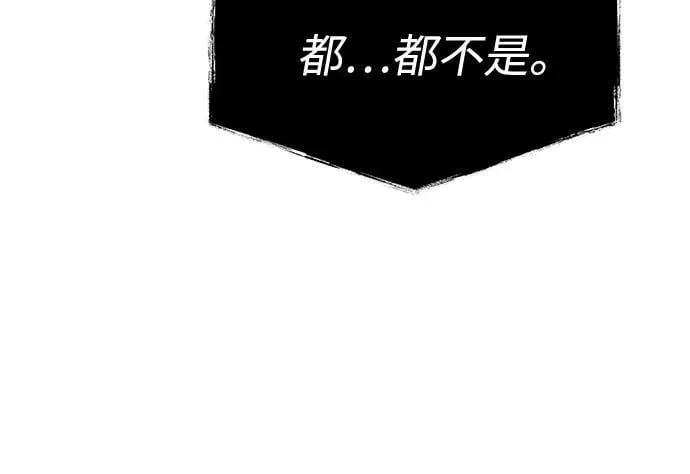 第119话 第51页
