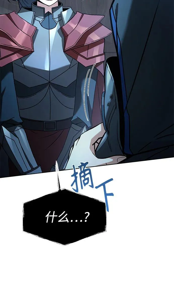 第119话 第54页