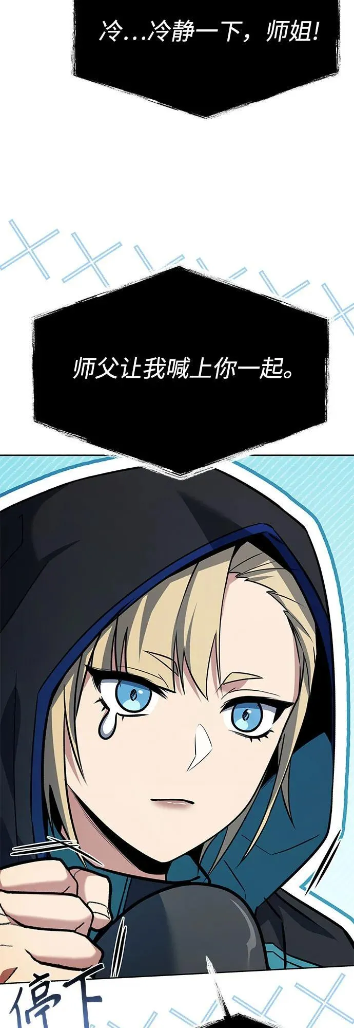 第119话 第56页