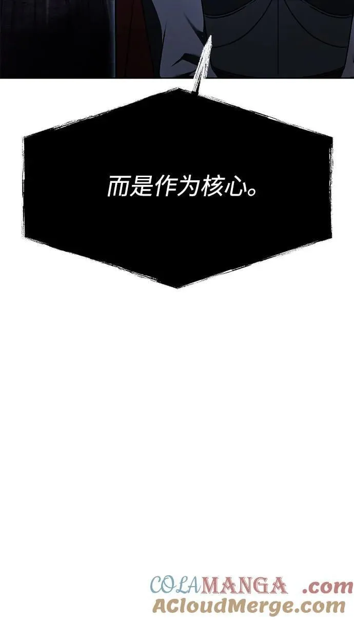 第119话 第58页