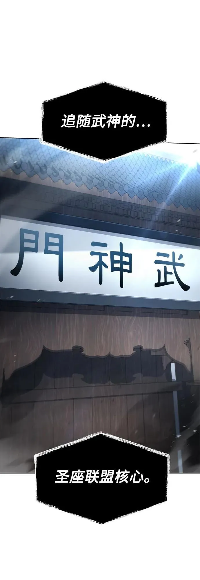 第119话 第59页