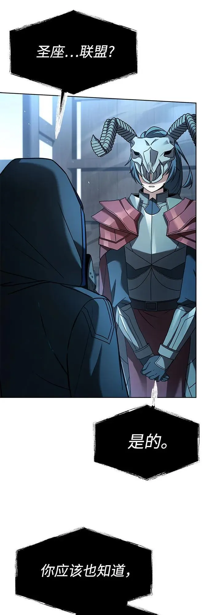 第119话 第60页