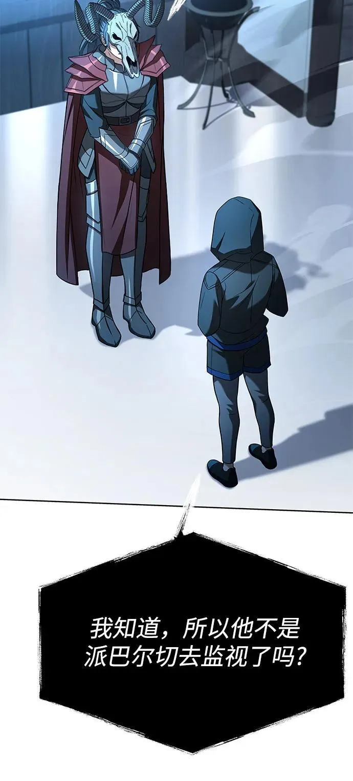 第119话 第62页