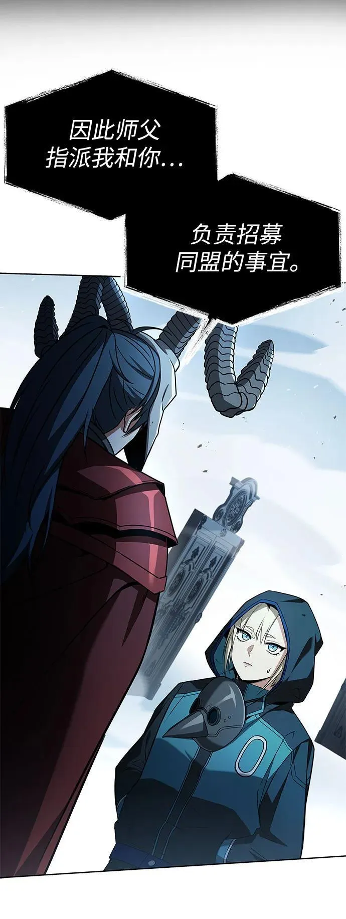 第119话 第68页