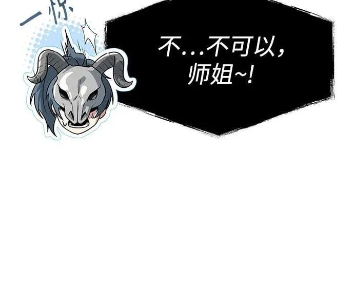 第119话 第72页