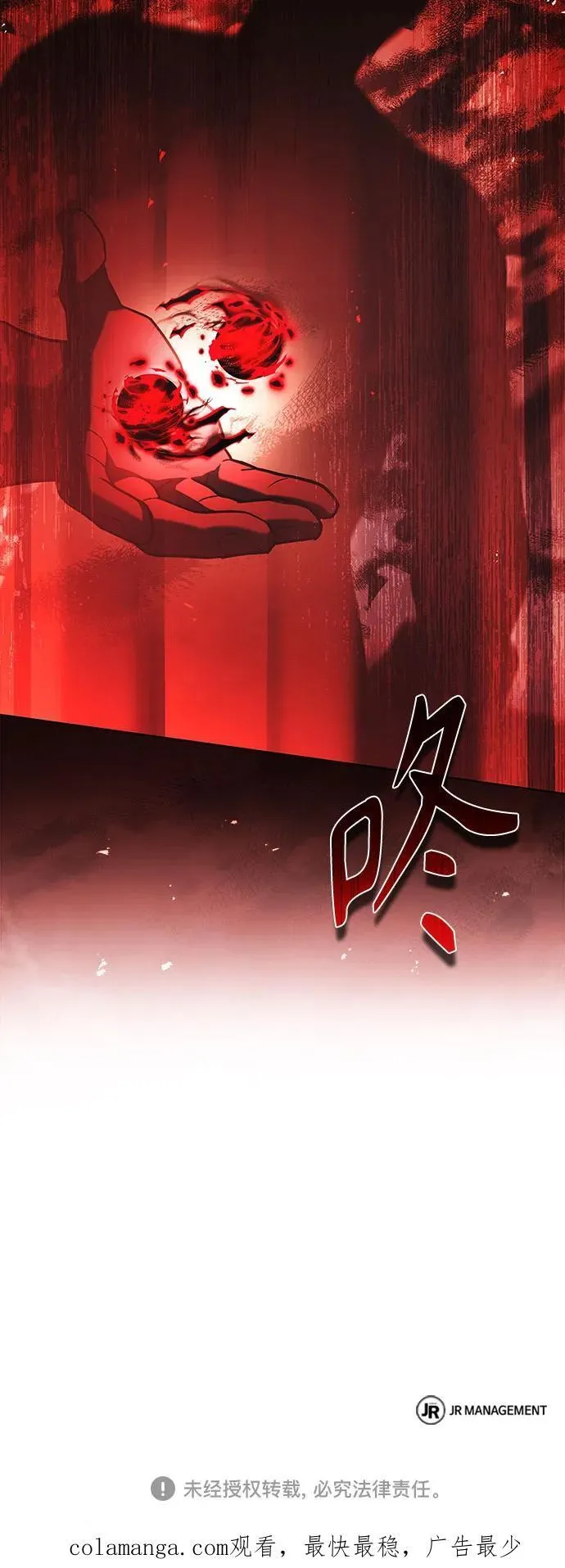 第119话 第78页