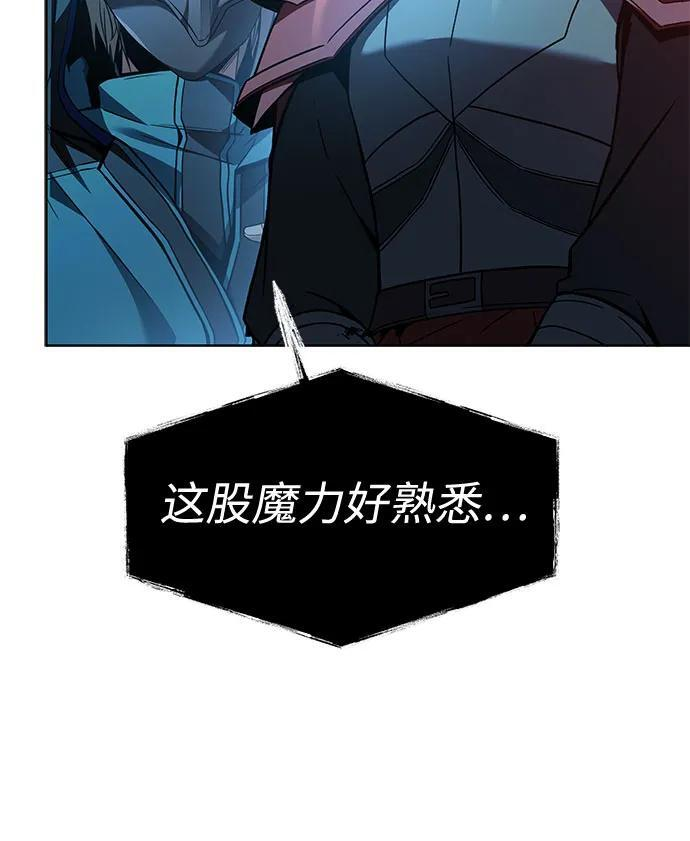 第120话 第8页