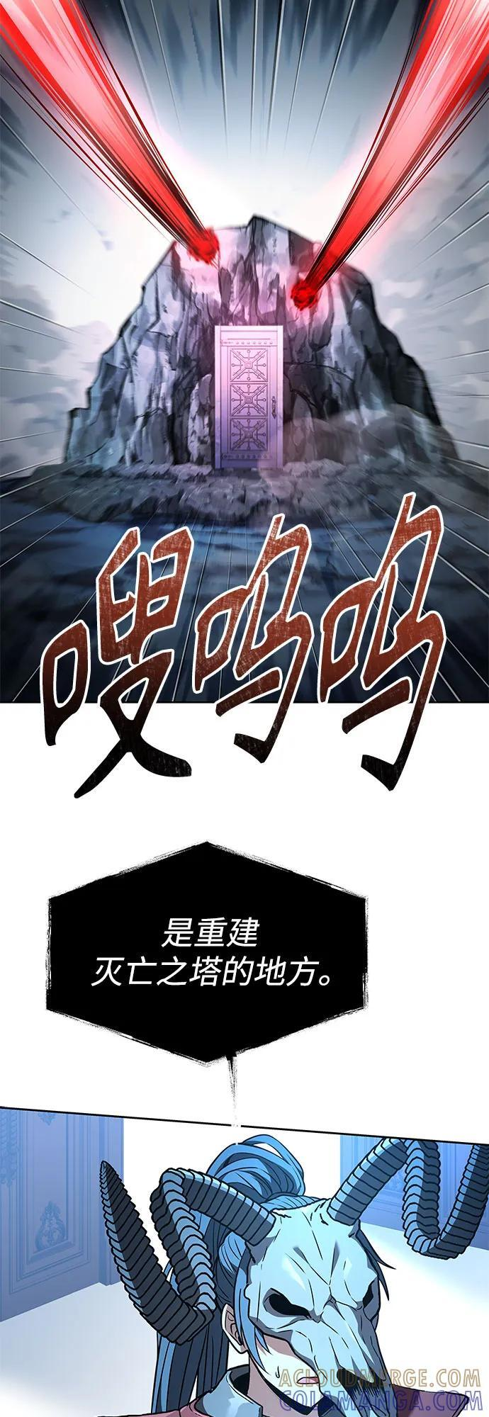 第120话 第10页