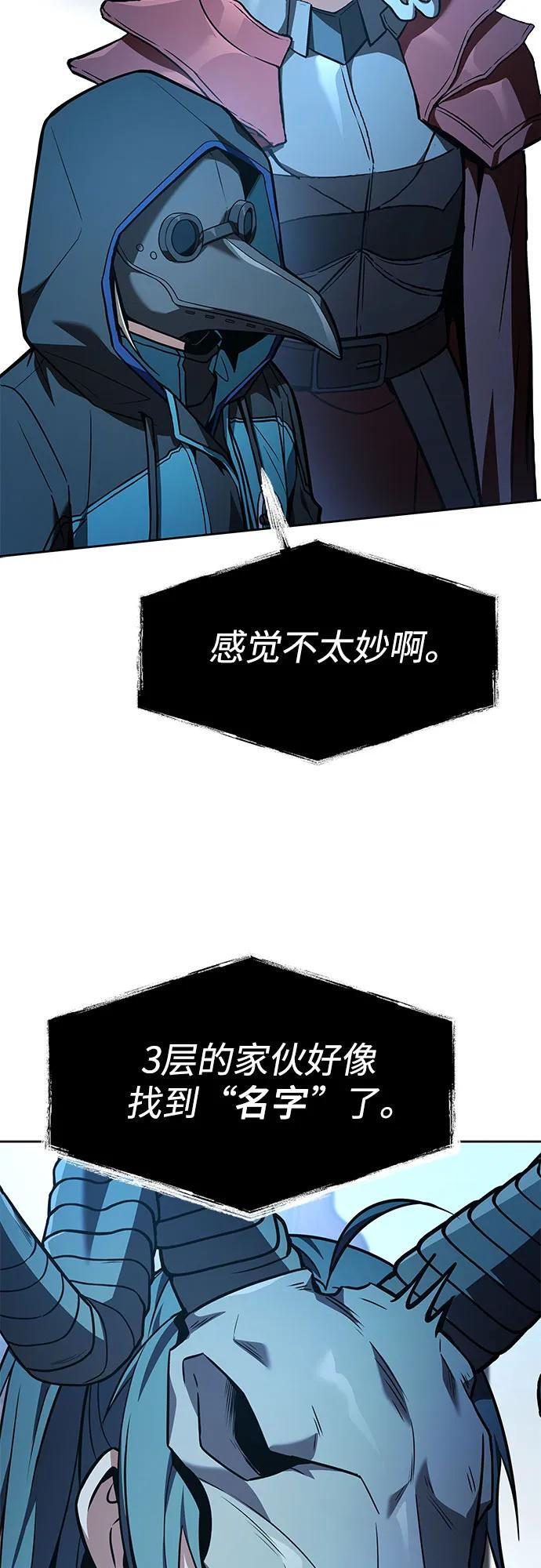第120话 第11页