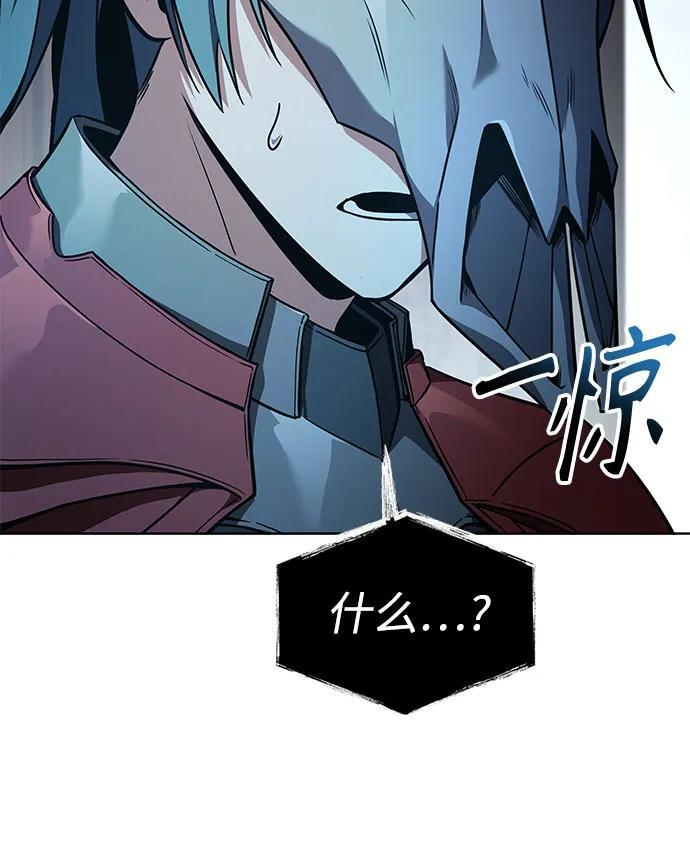 第120话 第12页