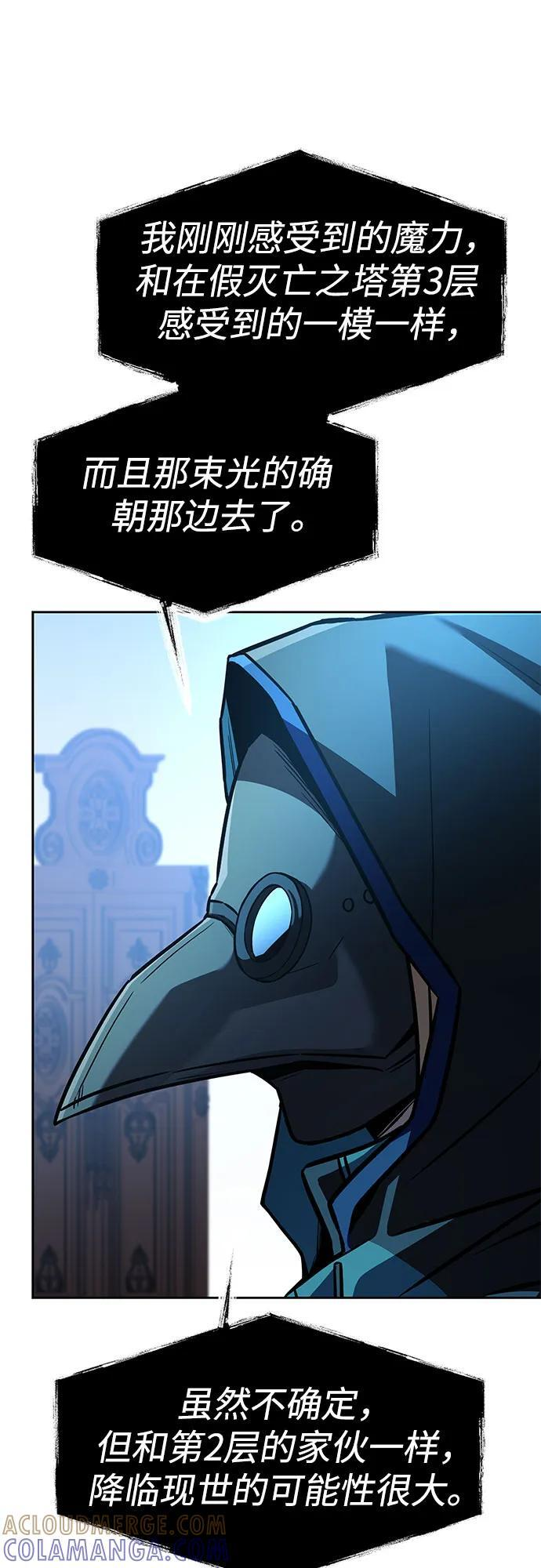 第120话 第13页
