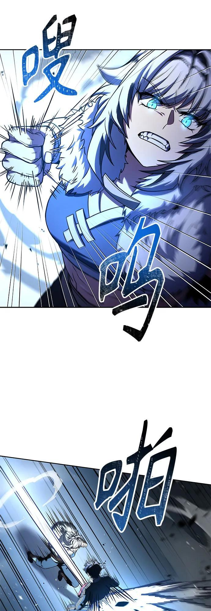 第120话 第17页