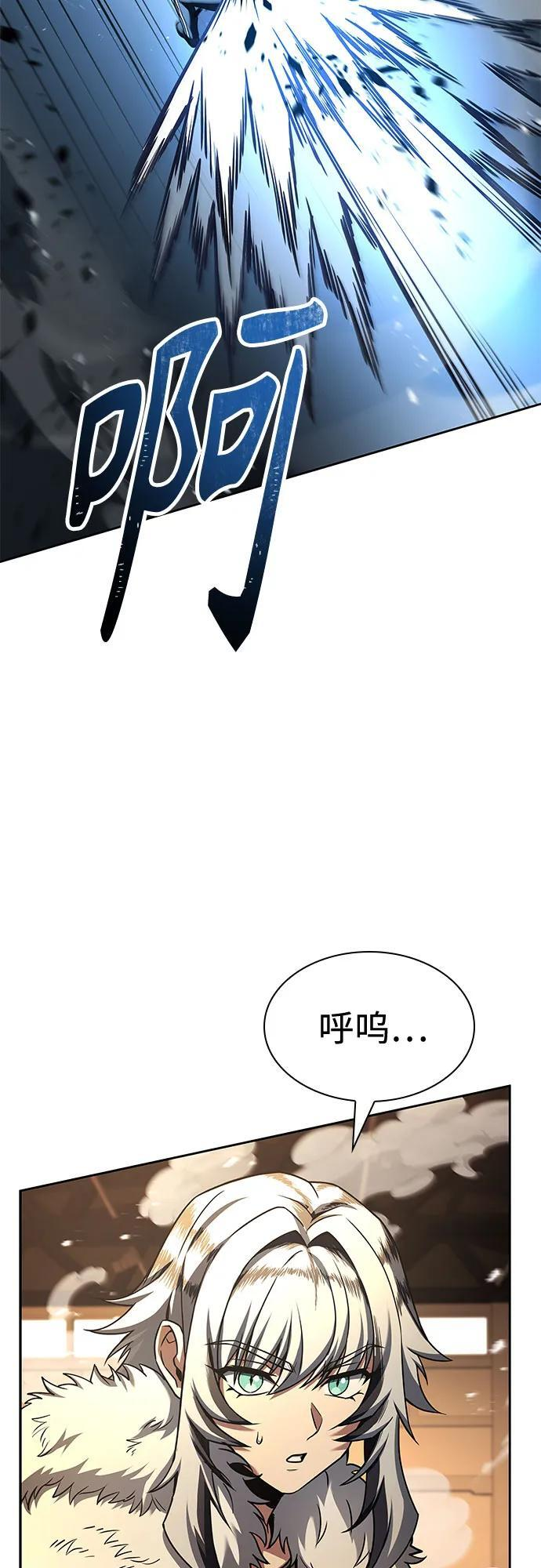 第120话 第18页