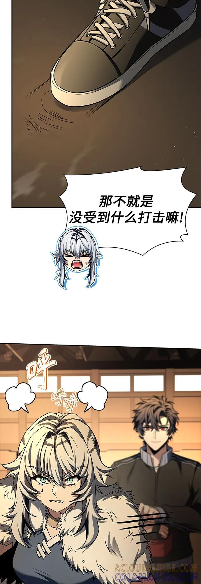 第120话 第22页