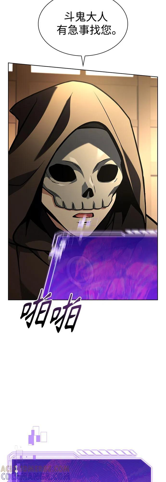第120话 第28页